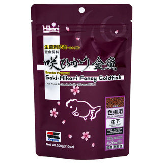 Saki - Hikari Fancy Goldfish Baby Sticks